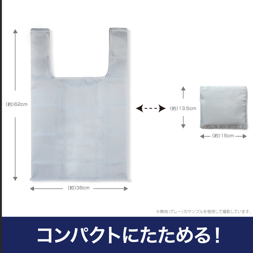 【予約商品】4034-2569 ゼブラ エコバッグ/NAVY