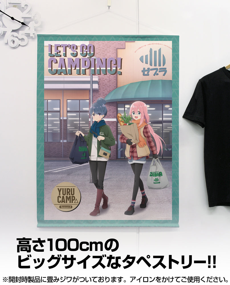 【予約商品】4034-2571 描き下ろし リン&なでしこ 100cmタペストリー ゼブラでお買い物Ver.