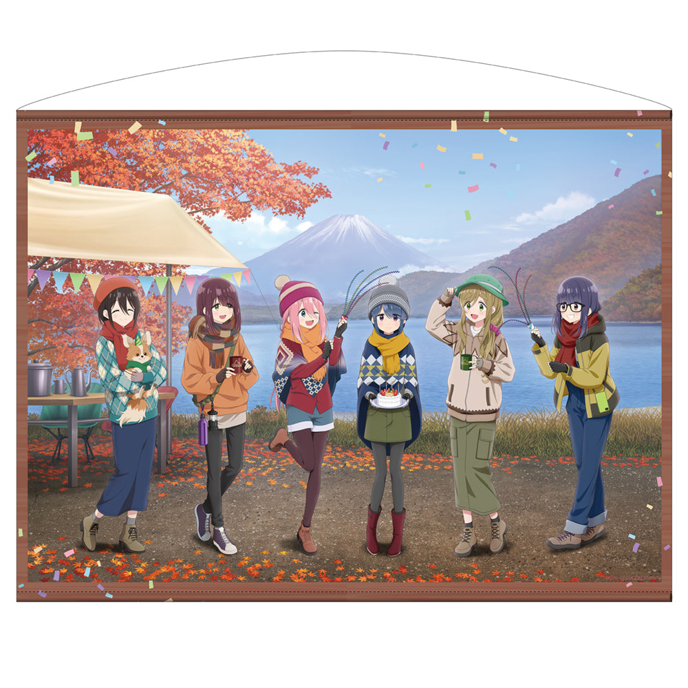 【予約商品】4034-2572 描き下ろし ゆるキャン△ 100cmタペストリー バースデーキャンプVer.