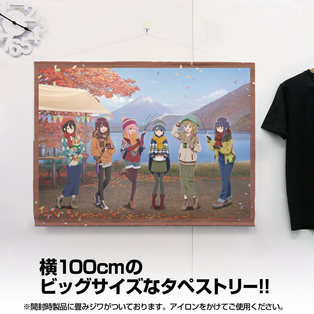 【予約商品】4034-2572 描き下ろし ゆるキャン△ 100cmタペストリー バースデーキャンプVer.