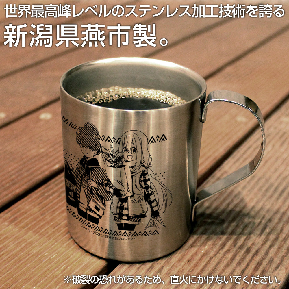 【予約商品】4034-2577 描き下ろし リン&なでしこ 二層ステンレスマグカップ ゼブラでお買い物Ver.