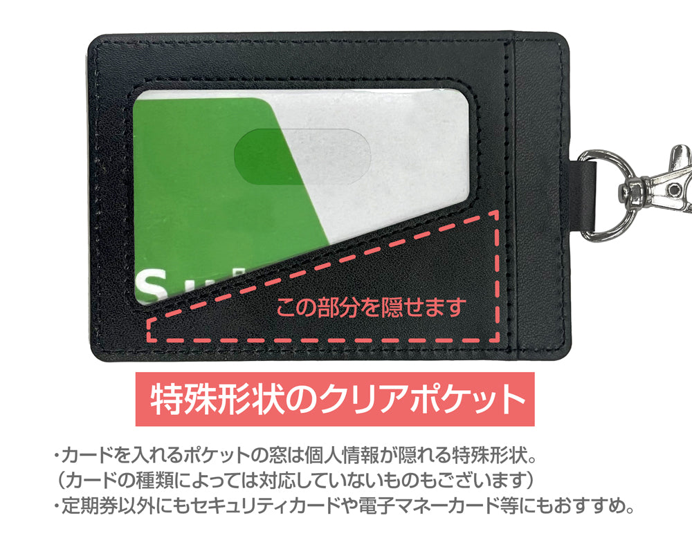 【予約商品】6564-2757 描き下ろし 沖田総悟パスケース(ナスカン付き) 旅装Ver.
