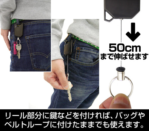 【予約商品】6564-2760 武装警察真選組 リールキーホルダー