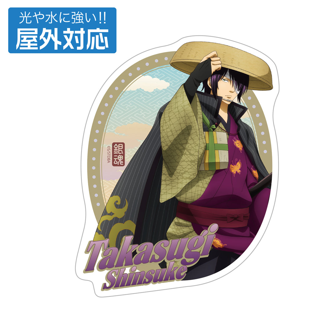 【予約商品】6564-2765 描き下ろし 高杉晋助屋外対応ステッカー 旅装Ver.