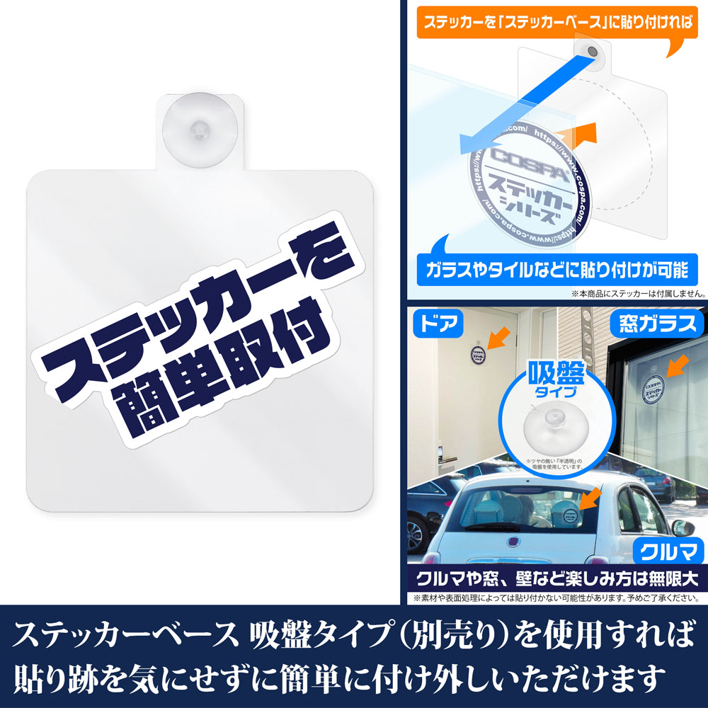 【予約商品】6564-2765 描き下ろし 高杉晋助屋外対応ステッカー 旅装Ver.