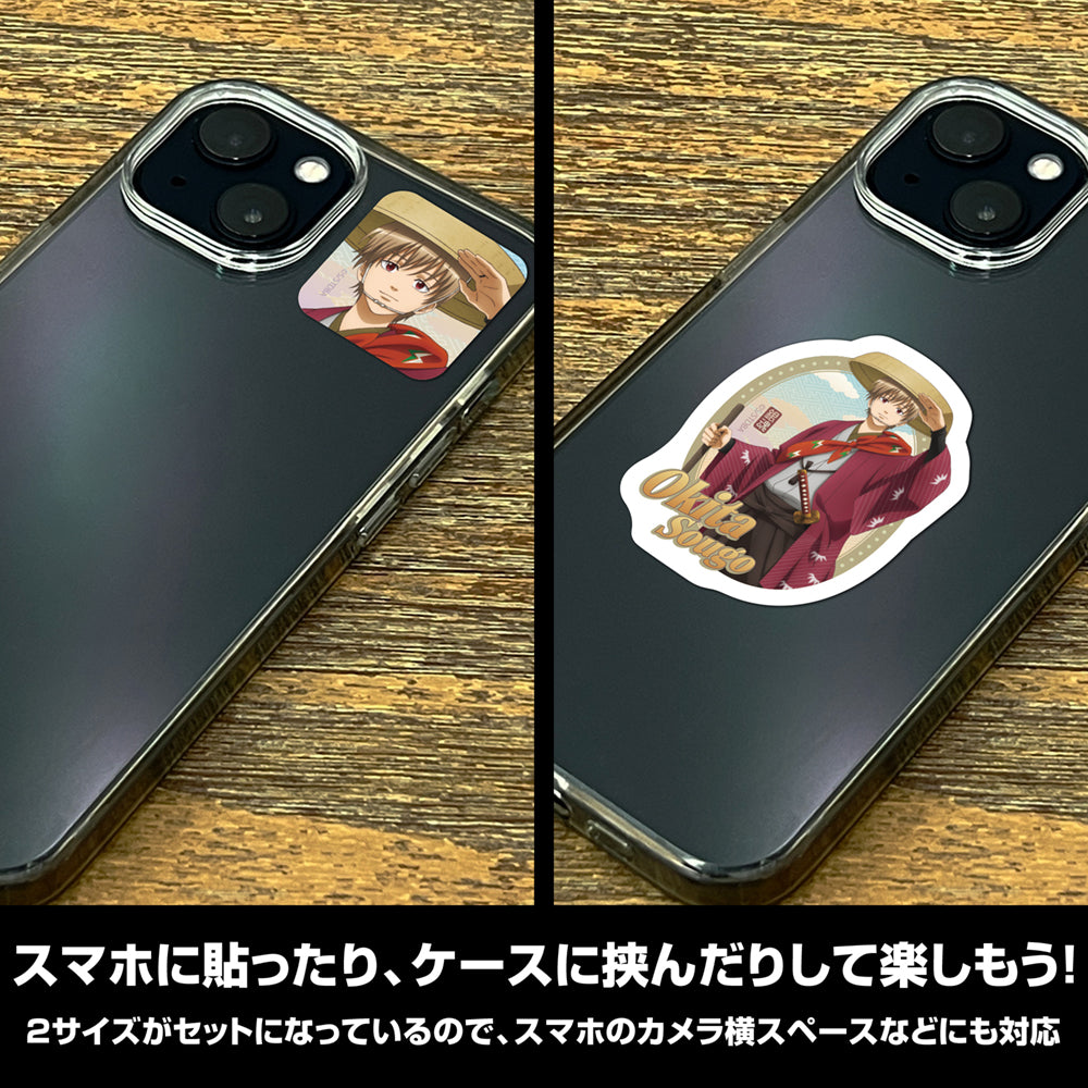 【予約商品】6564-2768 描き下ろし 沖田総悟ミニステッカーセット 旅装Ver.