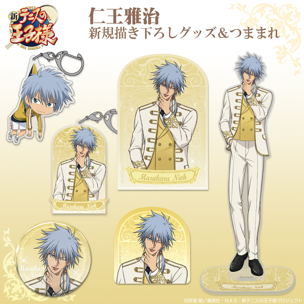 【予約商品】3724-2979 描き下ろし 仁王雅治 アクリルマルチキーホルダー