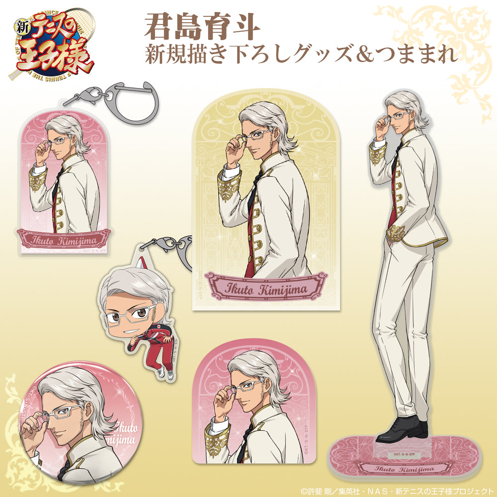 【予約商品】3724-2988 君島育斗 アクリルつままれ