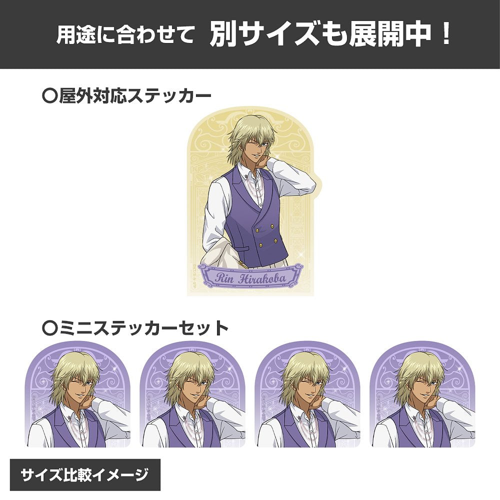 【予約商品】3724-2999 描き下ろし 平古場 凛 ミニステッカーセット