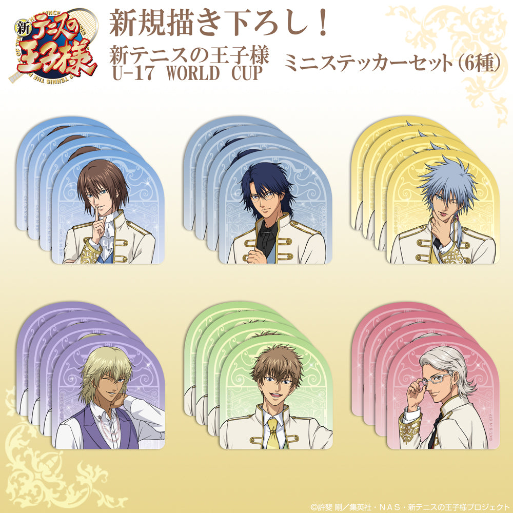 【予約商品】3724-2999 描き下ろし 平古場 凛 ミニステッカーセット