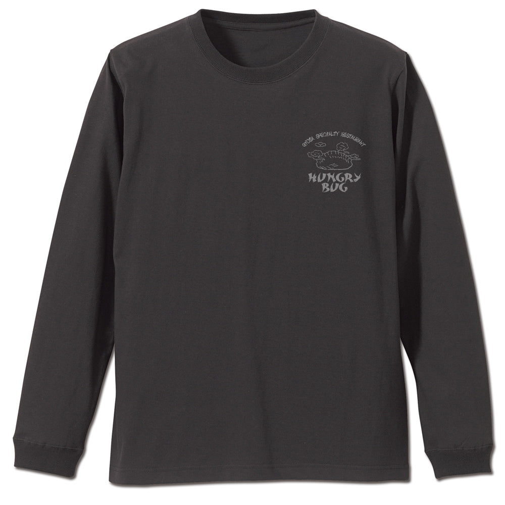 【予約商品】4295-0066 空腹虫 袖リブロングスリーブTシャツ/SUMI-S