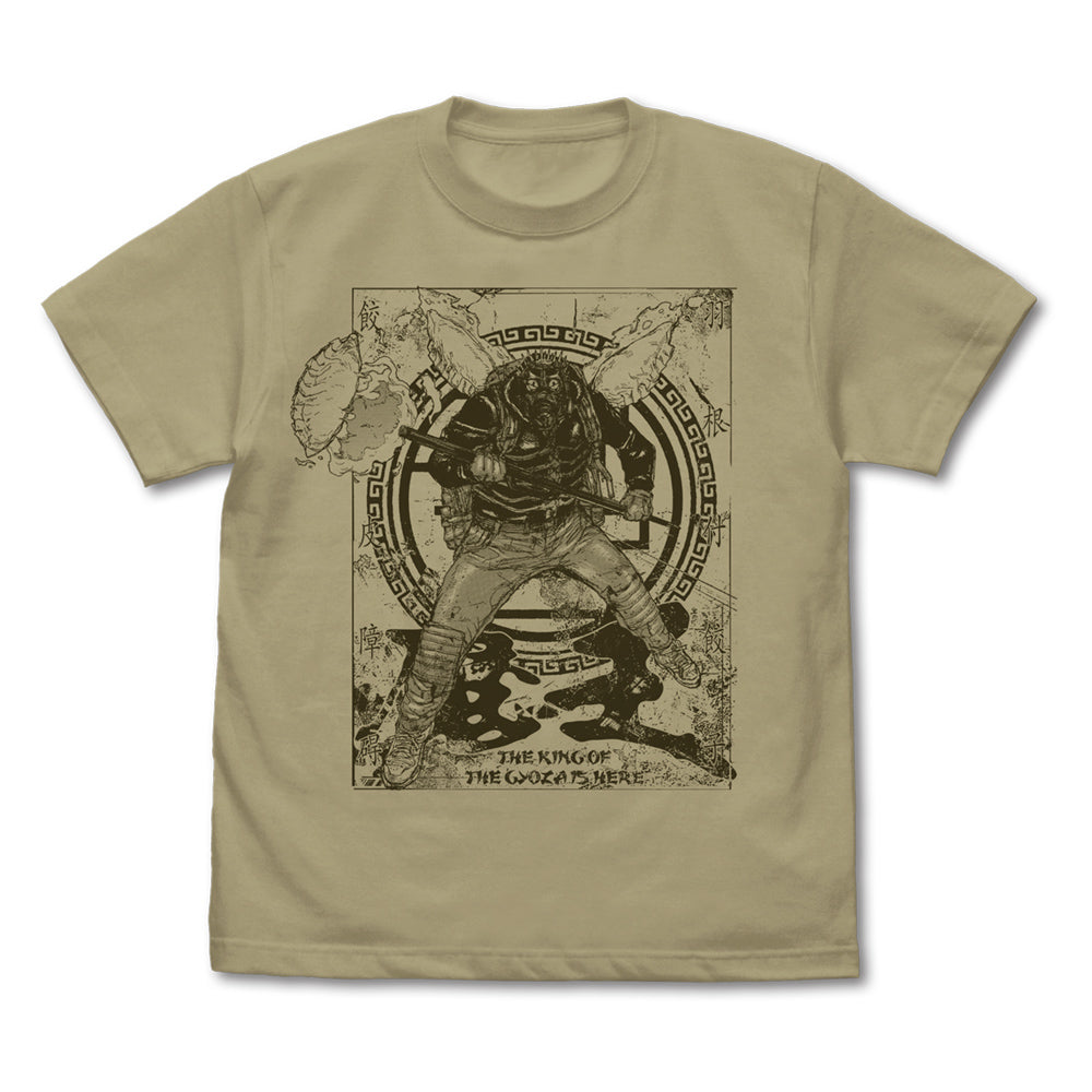 【予約商品】4295-0067 カイマン Tシャツ ギョーザ魔王 Ver./SAND KHAKI-M
