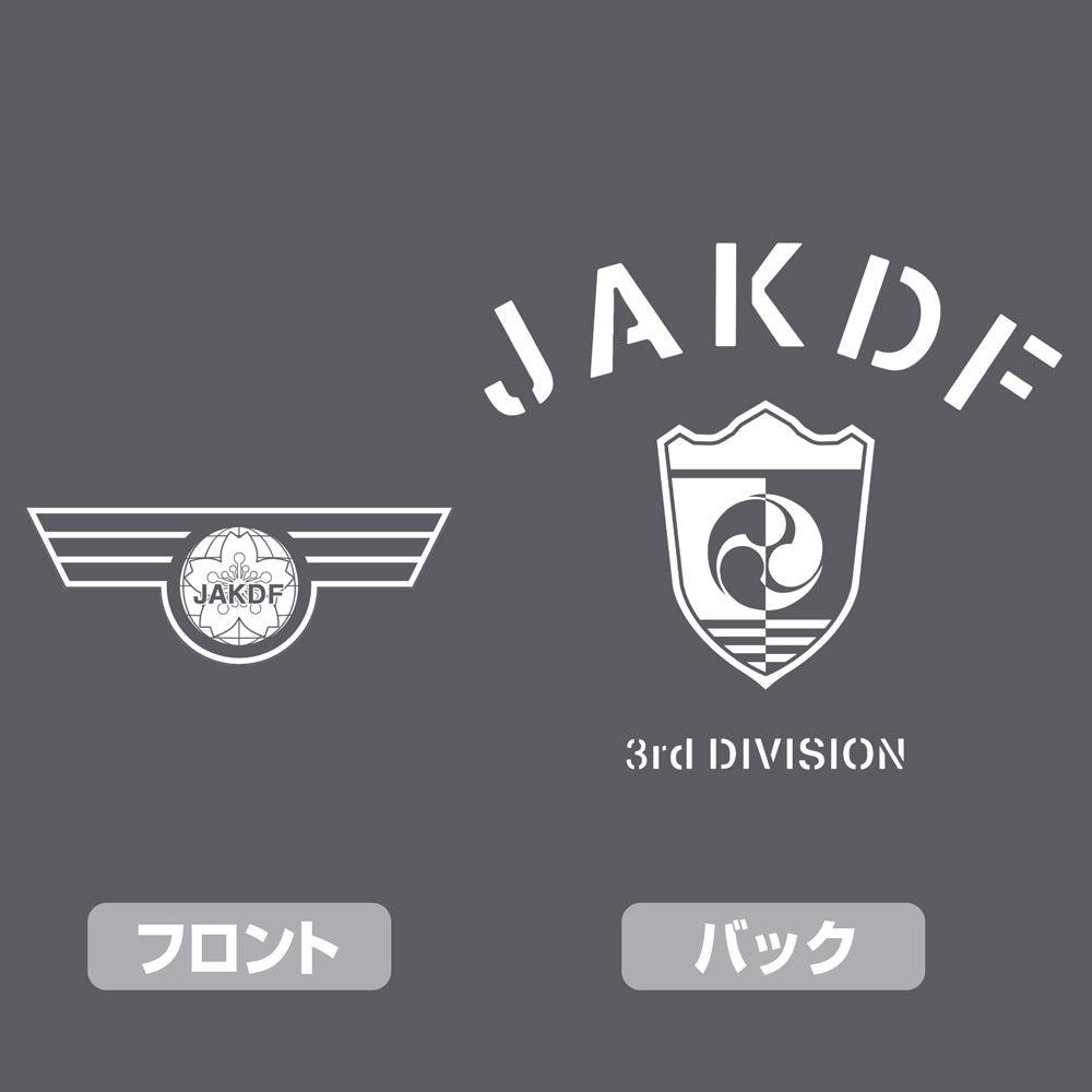 【予約商品】3535-0212 第3部隊 薄手ドライパーカー/GRAY-XXL