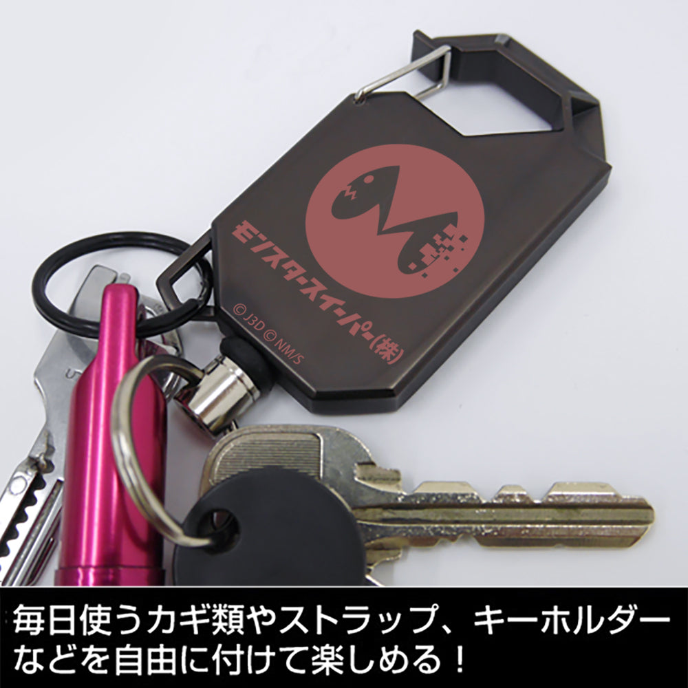 【予約商品】3535-0219 モンスタースイーパー リールキーホルダー