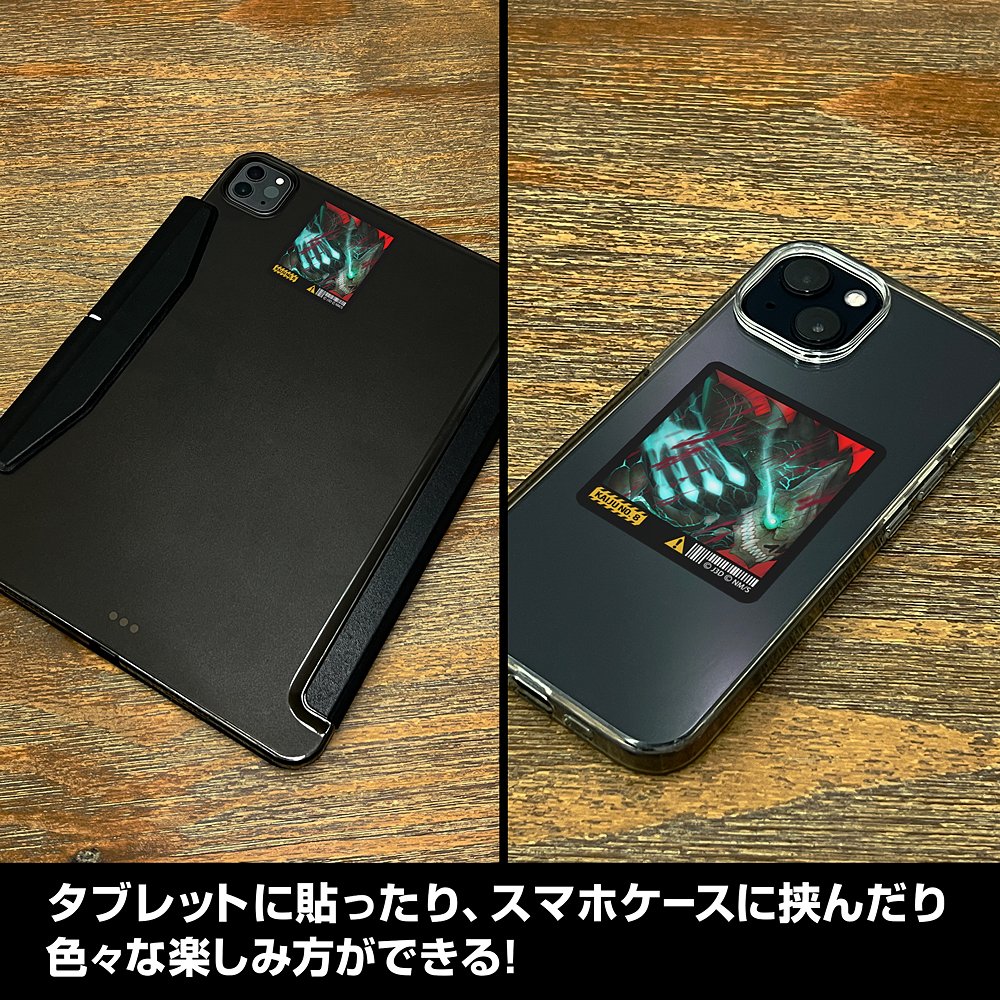 【予約商品】3535-0222 怪獣8号 ミニステッカーセット