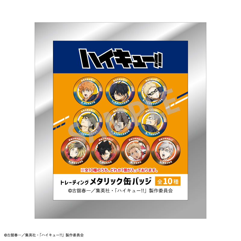 【予約商品】ハイキュー!! トレーディングメタリック缶バッジ