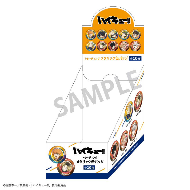 【予約商品】ハイキュー!! トレーディングメタリック缶バッジ