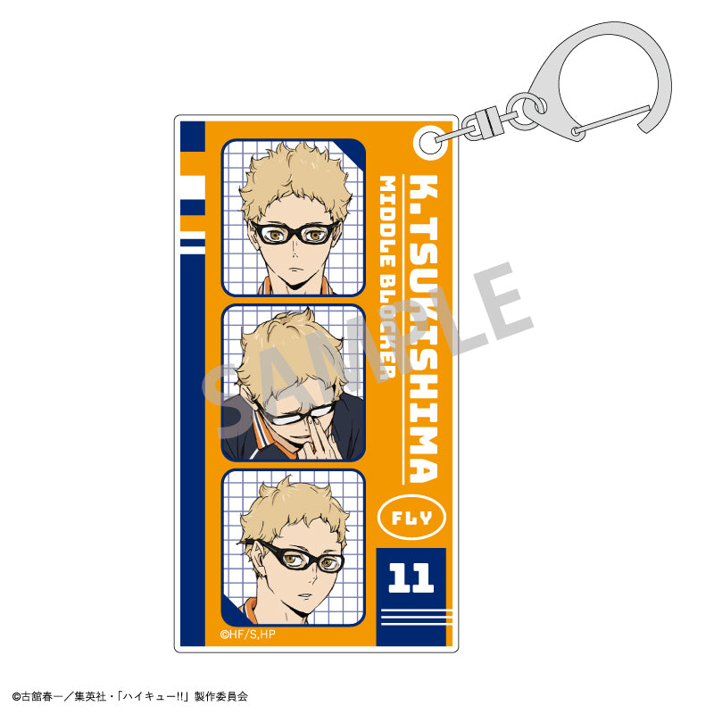 【予約商品】ハイキュー!! スリムキーホルダー_月島 蛍