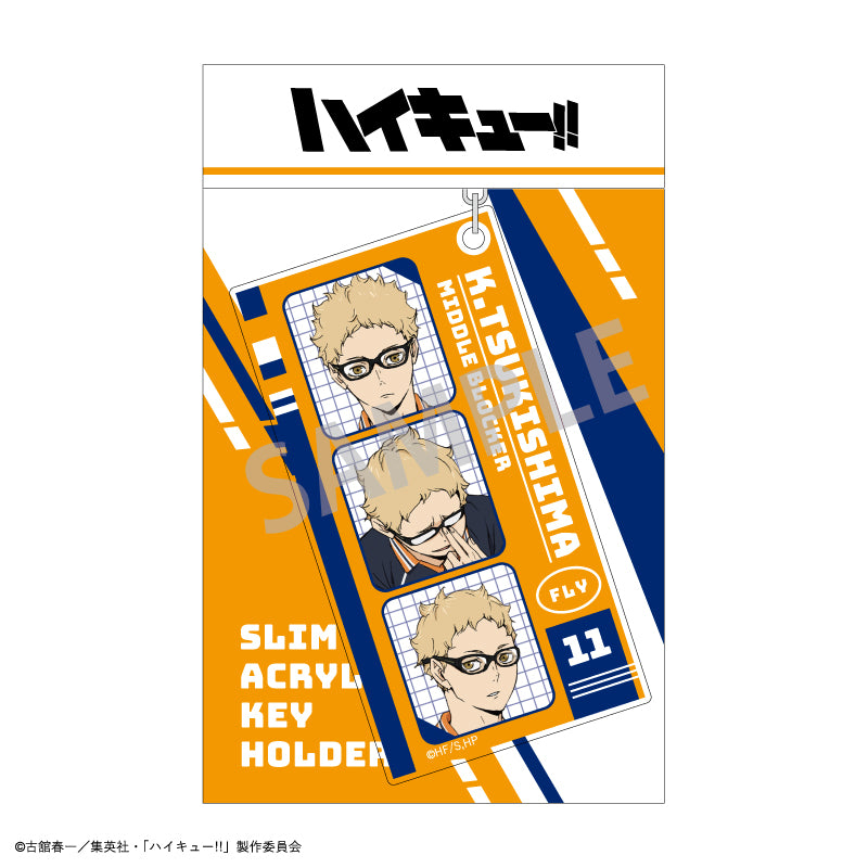 【予約商品】ハイキュー!! スリムキーホルダー_月島 蛍