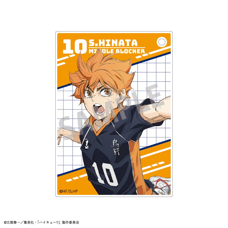 【予約商品】ハイキュー!! トレーディングアクリルカード