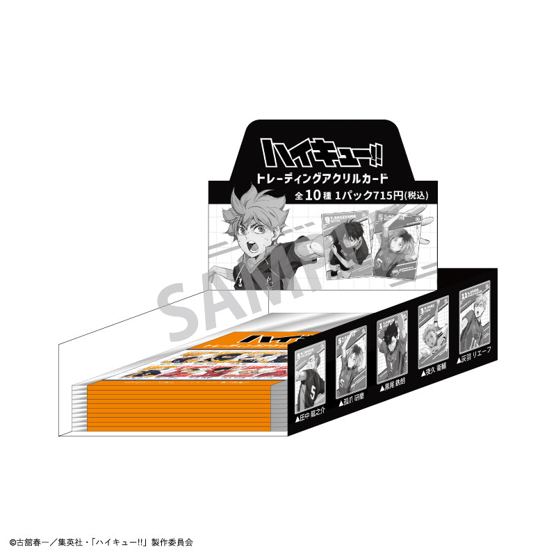 【予約商品】ハイキュー!! トレーディングアクリルカード