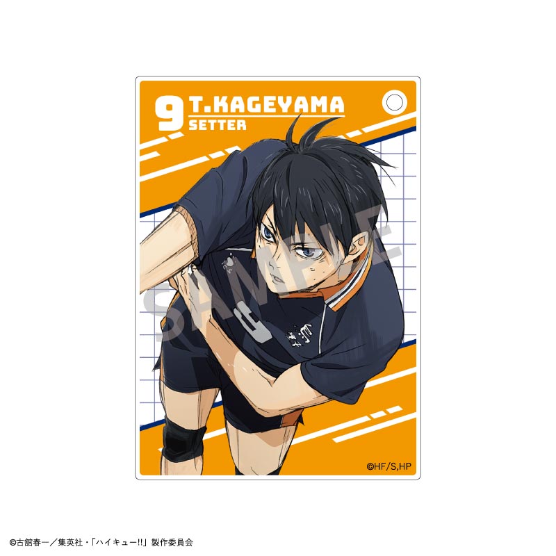 【予約商品】ハイキュー!! トレーディングアクリルカード