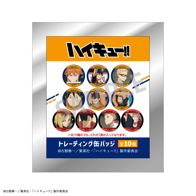 【予約商品】ハイキュー!! トレーディング缶バッジ