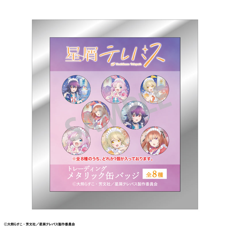 【予約商品】星屑テレパス トレーディングメタリック缶バッジ_うさぎメイド