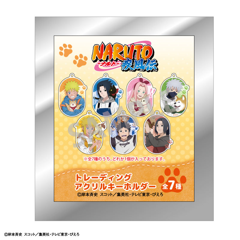 【予約商品】NARUTO-ナルト- 疾風伝 トレーディングアクリルキーホルダー_少年期×アニマル