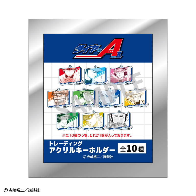 【予約商品】ダイヤのA actII 【BOX】トレーディングアクリルキーホルダー