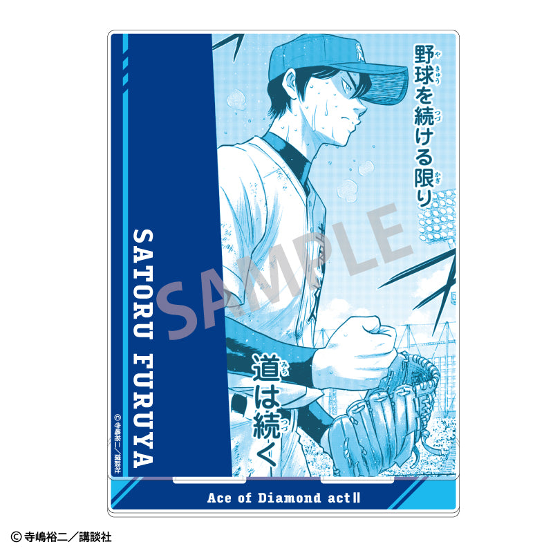 【予約商品】ダイヤのA actII アクリルスタンド_降谷暁