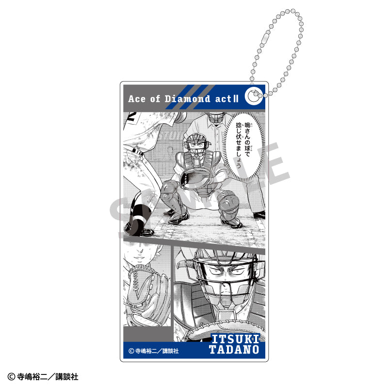 【予約商品】ダイヤのA actII 【BOX】トレーディングスリムキーホルダー