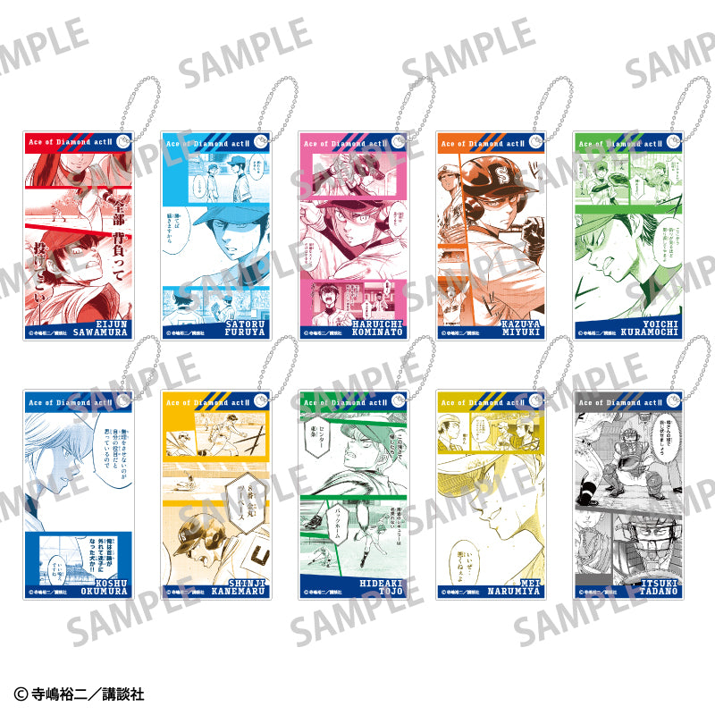 【予約商品】ダイヤのA actII 【BOX】トレーディングスリムキーホルダー