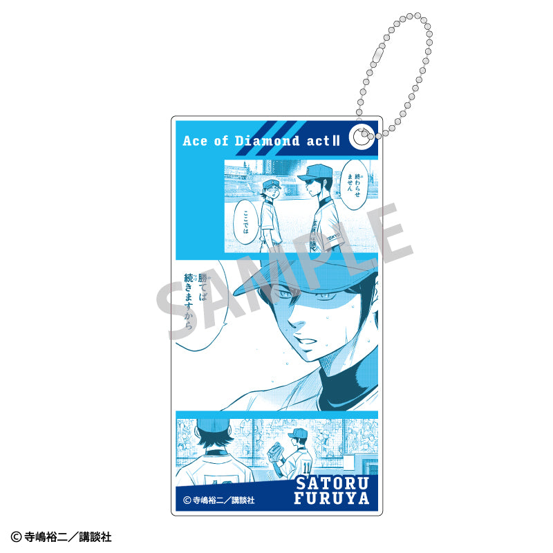 【予約商品】ダイヤのA actII 【BOX】トレーディングスリムキーホルダー