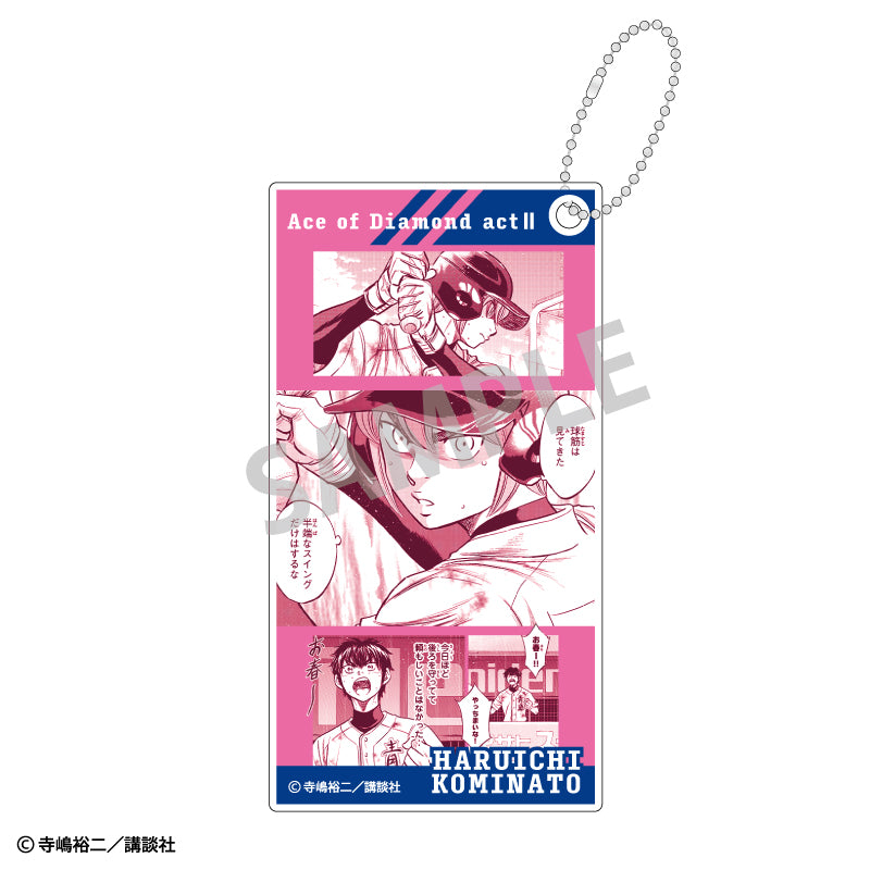【予約商品】ダイヤのA actII 【BOX】トレーディングスリムキーホルダー
