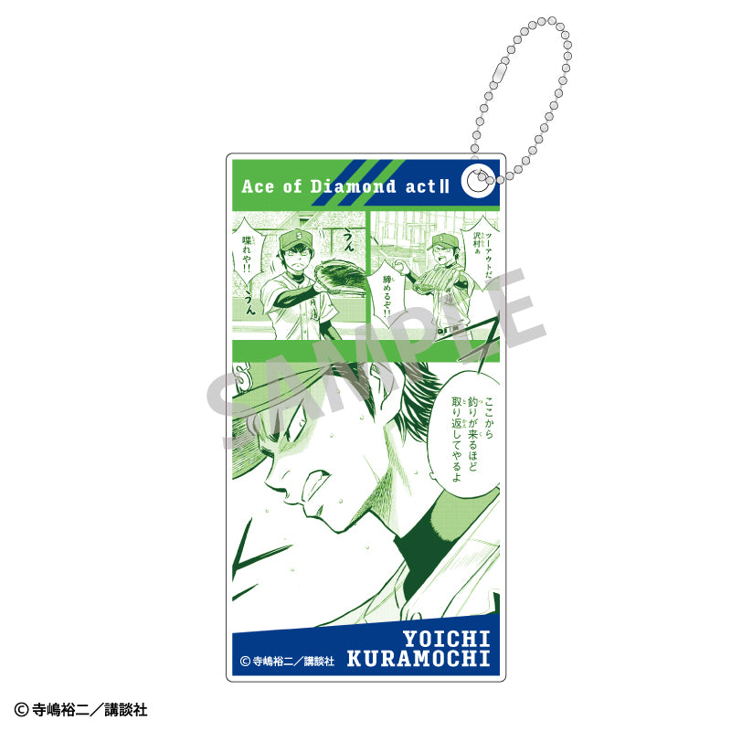 【予約商品】ダイヤのA actII 【BOX】トレーディングスリムキーホルダー