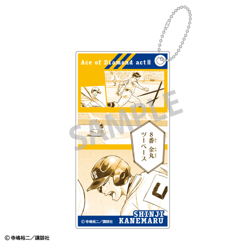 【予約商品】ダイヤのA actII 【BOX】トレーディングスリムキーホルダー