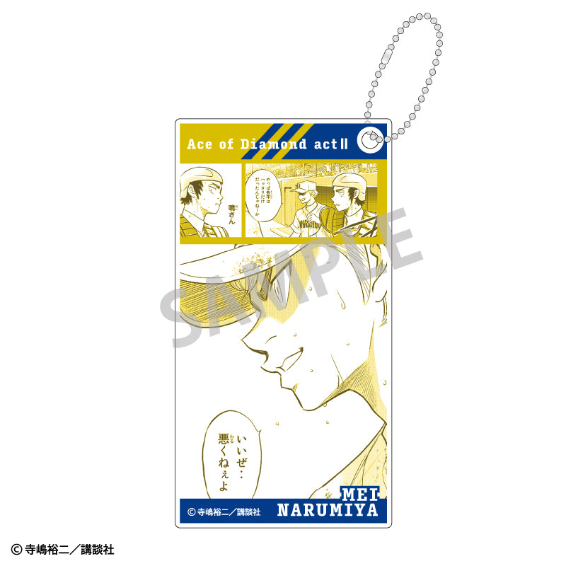 【予約商品】ダイヤのA actII 【BOX】トレーディングスリムキーホルダー