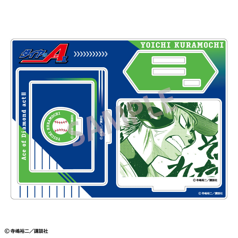【予約商品】ダイヤのA actII フレームアクリルスタンド_倉持洋一