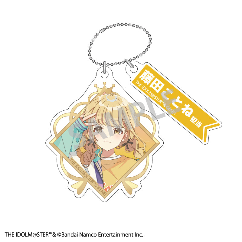 【予約商品】学園アイドルマスター トレーディングダブルパーツキーホルダー