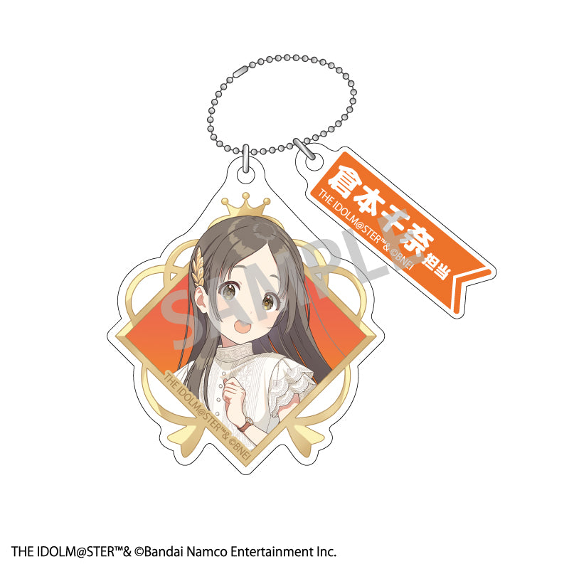 【予約商品】学園アイドルマスター トレーディングダブルパーツキーホルダー