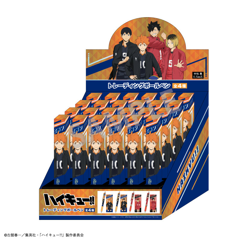 【予約商品】ハイキュー‼ トレーディングボールペン
