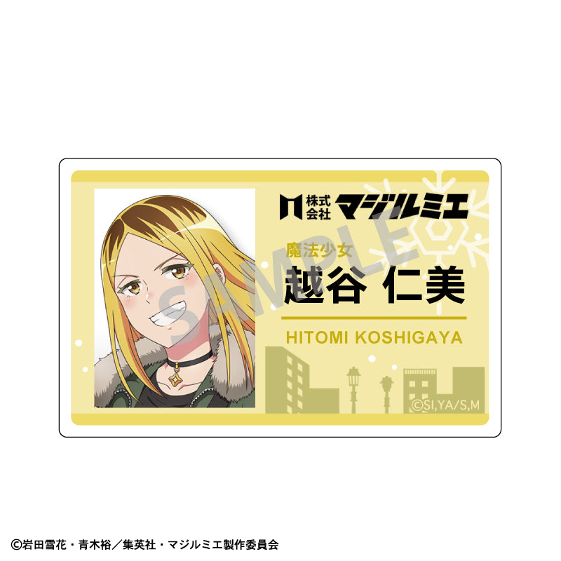 【予約商品】株式会社マジルミエ トレーディングアクリルクリップバッジ/冬のおでかけ