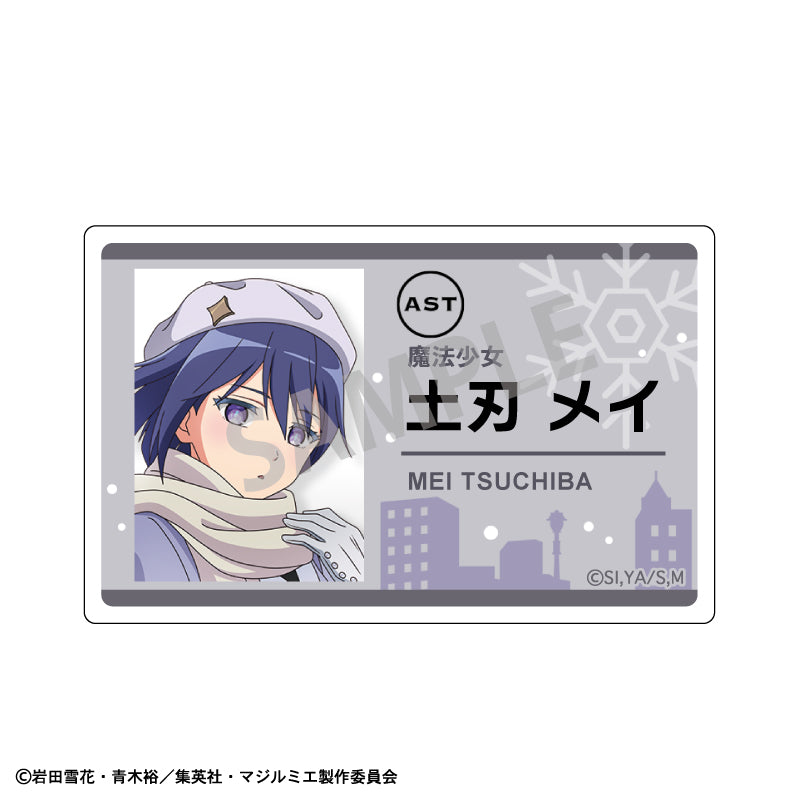 【予約商品】株式会社マジルミエ トレーディングアクリルクリップバッジ/冬のおでかけ