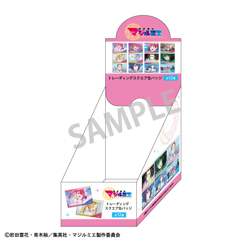 【予約商品】株式会社マジルミエ トレーディングスクエア缶バッジ/場面写