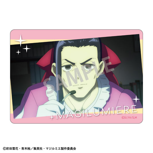 【予約商品】株式会社マジルミエ Picharm/冬のおでかけ