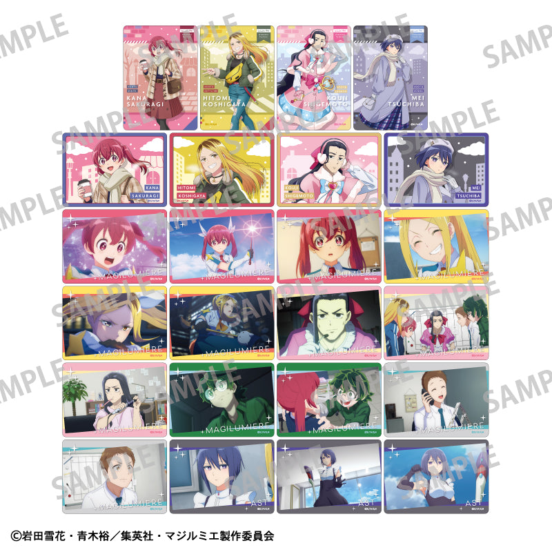 【予約商品】株式会社マジルミエ Picharm/冬のおでかけ