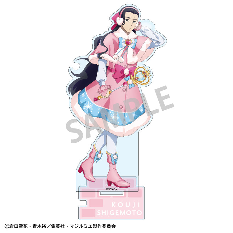 【予約商品】株式会社マジルミエ アクリルスタンド_重本 浩司/冬のおでかけ