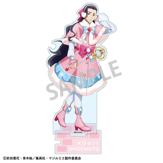 【予約商品】株式会社マジルミエ アクリルスタンド_重本 浩司/冬のおでかけ