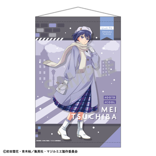 【予約商品】株式会社マジルミエ B2タペストリー_土刃 メイ/冬のおでかけ